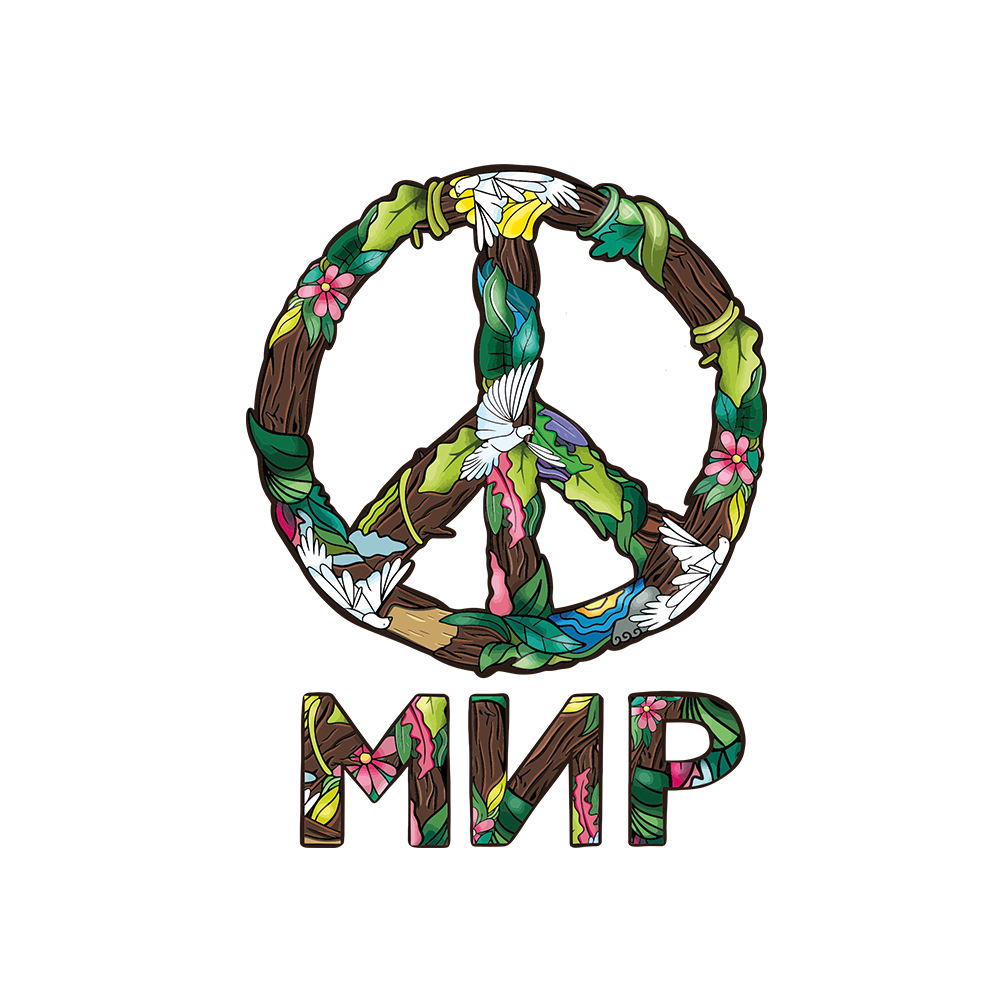 Tasse »FRIEDEN - MIR«